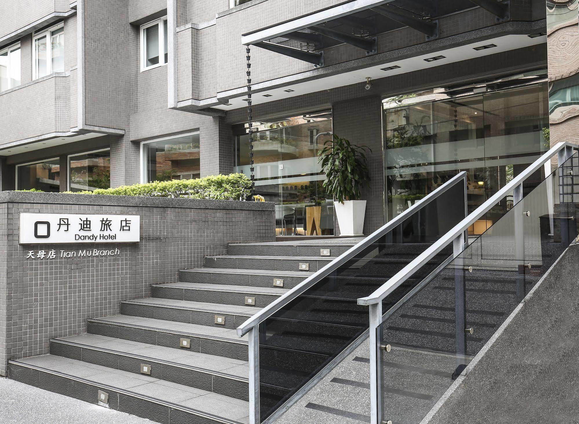Dandy Hotel - Tianmu Branch Taipei Extérieur photo